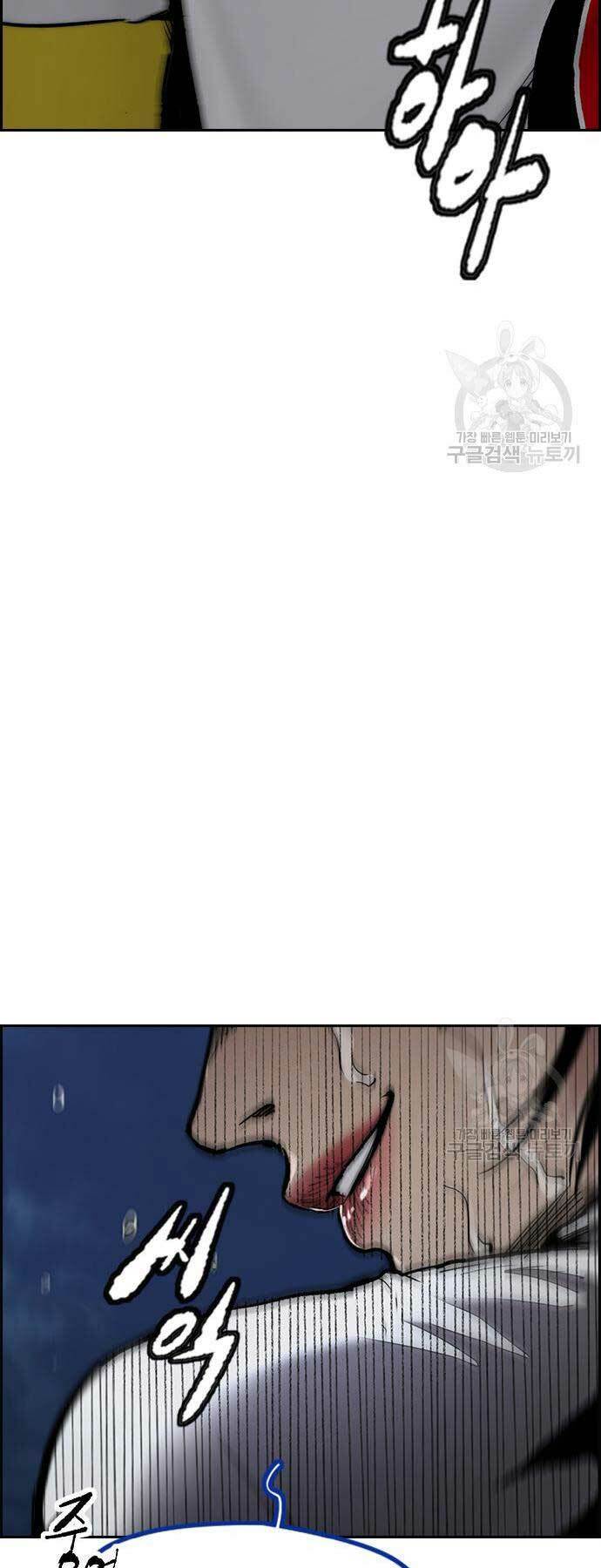 Thể Thao Cực Hạn Chapter 452 - Trang 2