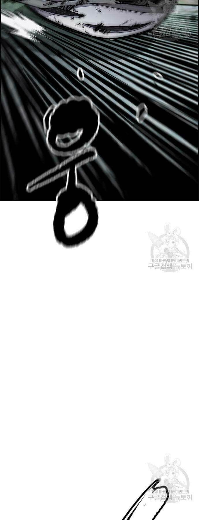 Thể Thao Cực Hạn Chapter 452 - Trang 2