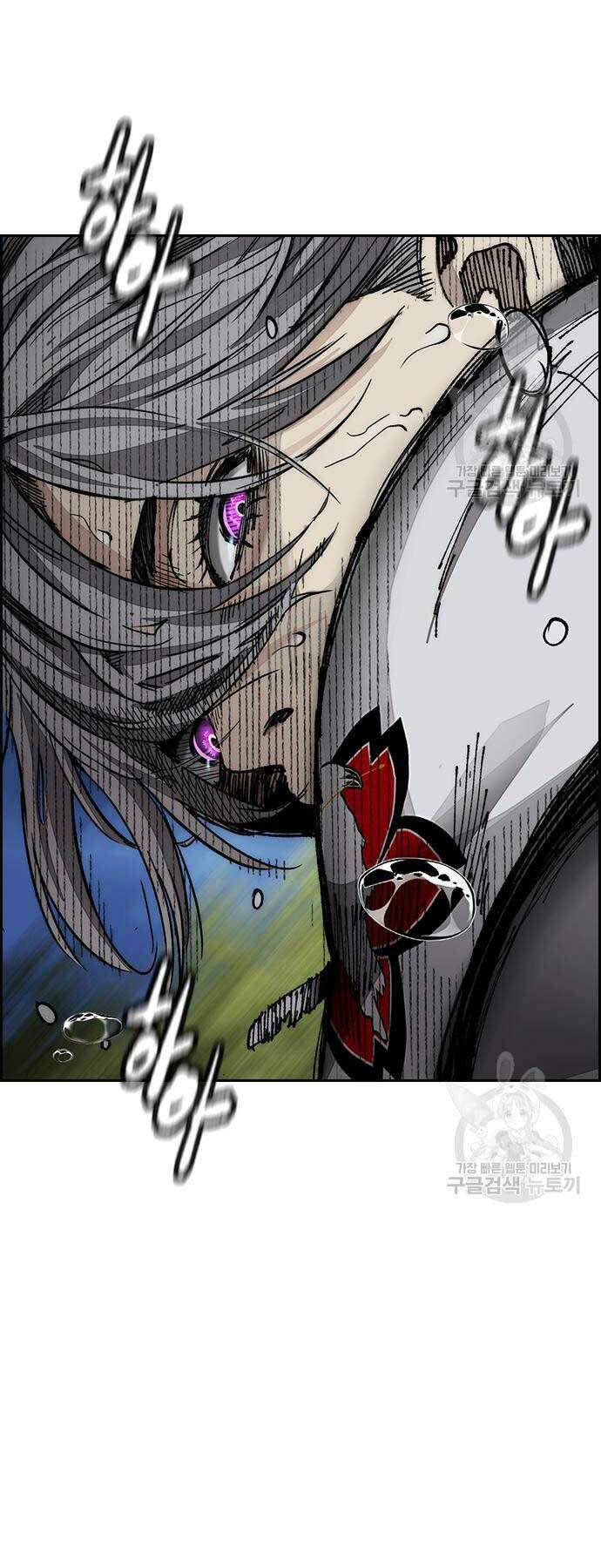 Thể Thao Cực Hạn Chapter 452 - Trang 2