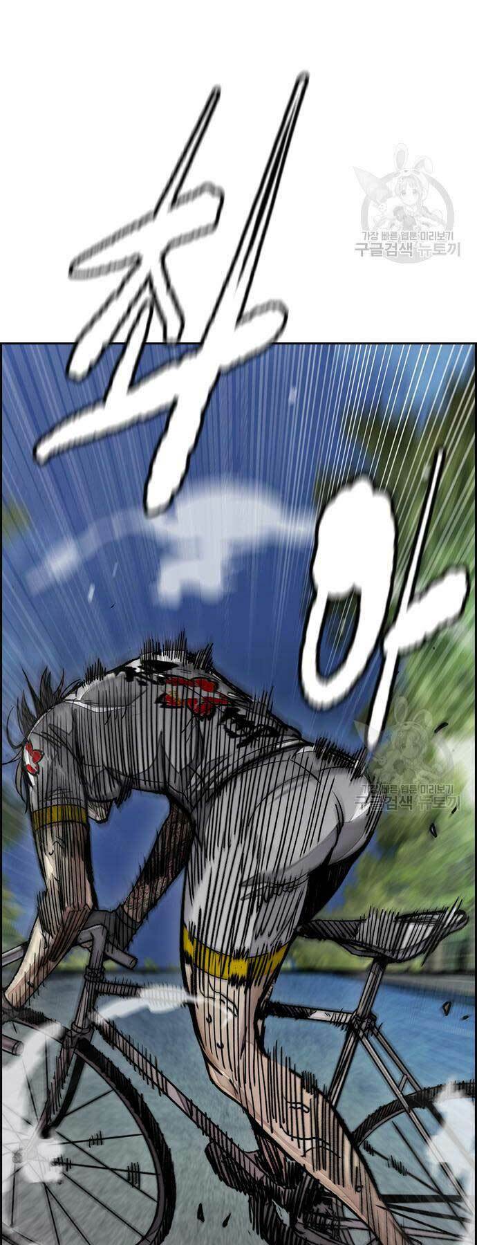 Thể Thao Cực Hạn Chapter 452 - Trang 2