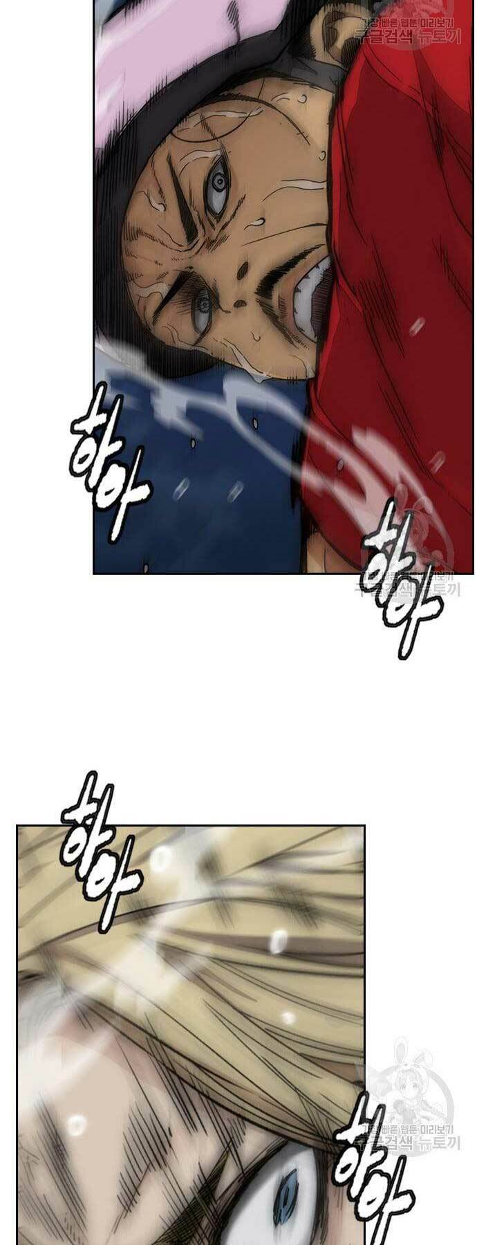 Thể Thao Cực Hạn Chapter 452 - Trang 2