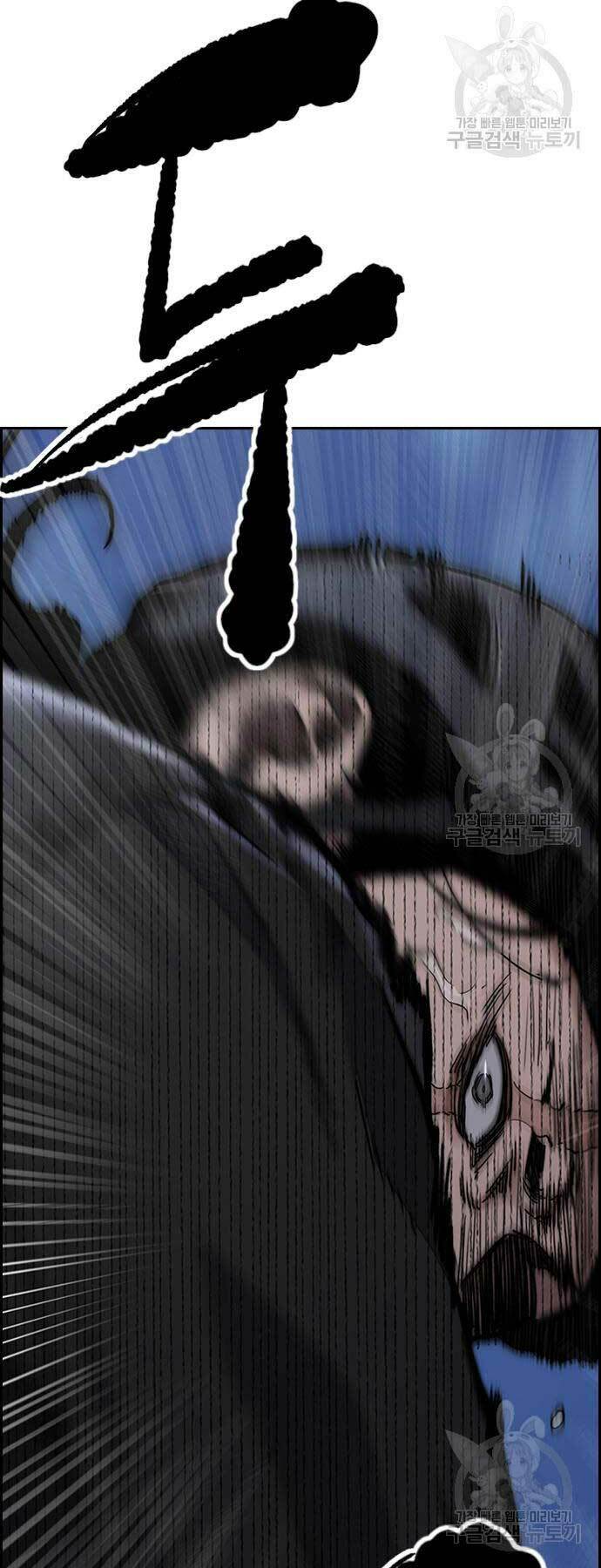 Thể Thao Cực Hạn Chapter 452 - Trang 2