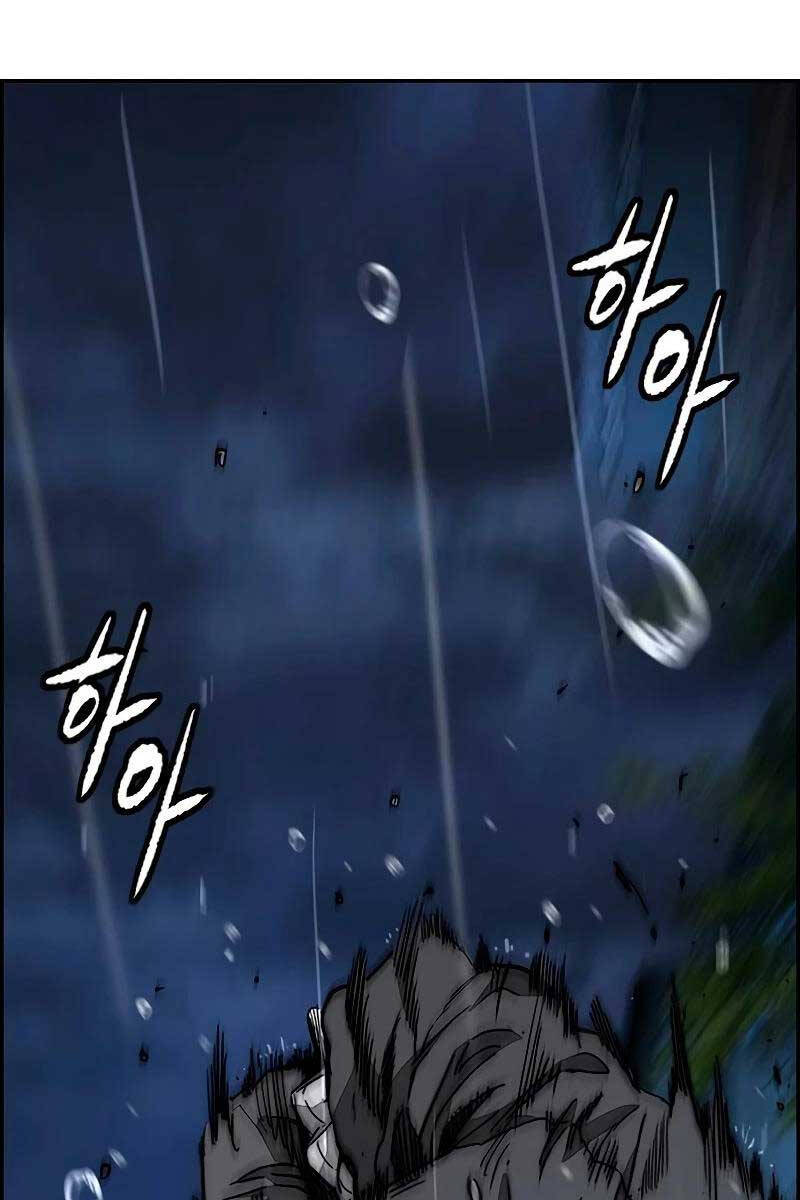 Thể Thao Cực Hạn Chapter 453.5 - Trang 2