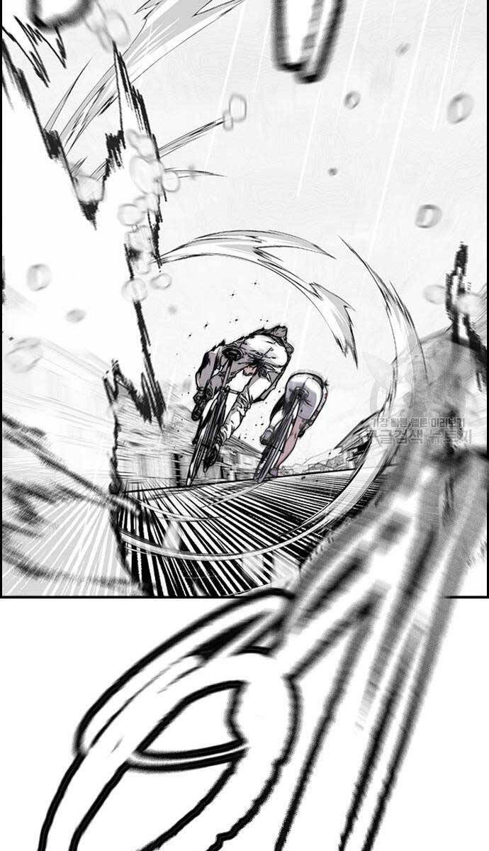 Thể Thao Cực Hạn Chapter 454.5 - Trang 2