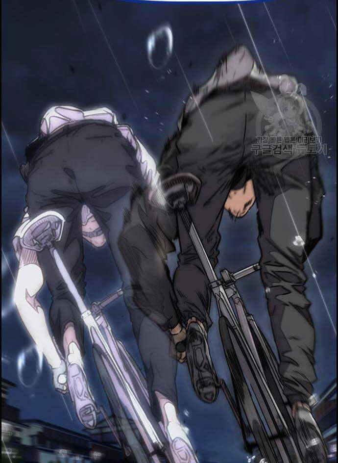 Thể Thao Cực Hạn Chapter 454.5 - Trang 2