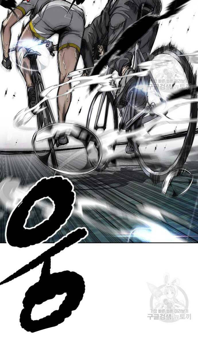 Thể Thao Cực Hạn Chapter 454.5 - Trang 2