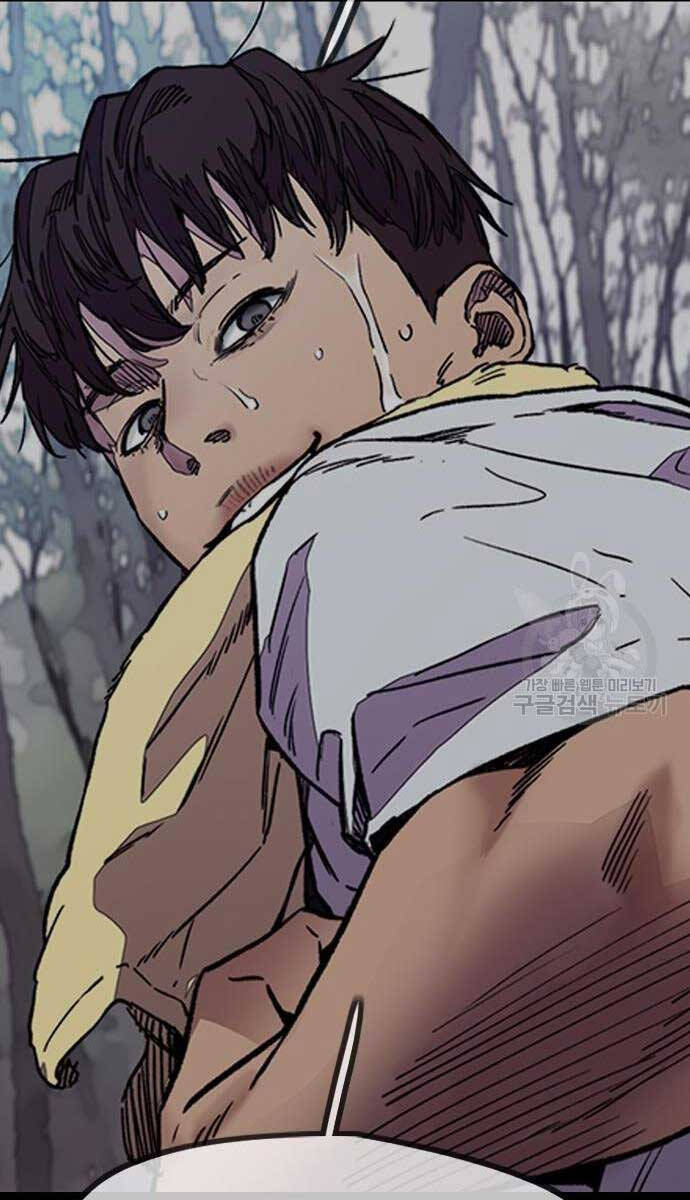 Thể Thao Cực Hạn Chapter 454.5 - Trang 2