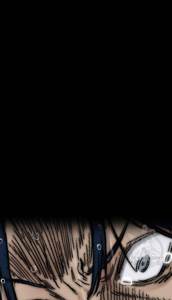 Thể Thao Cực Hạn Chapter 454.5 - Trang 2