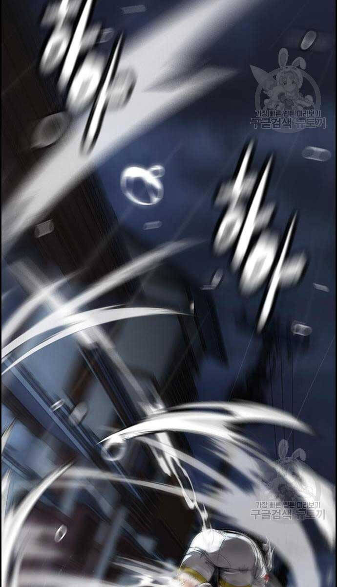 Thể Thao Cực Hạn Chapter 454.5 - Trang 2