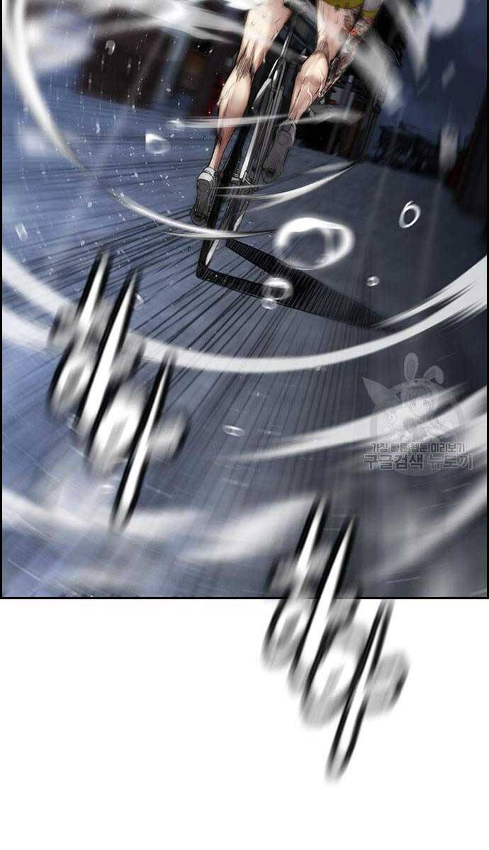 Thể Thao Cực Hạn Chapter 454.5 - Trang 2