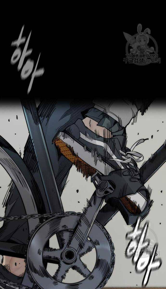 Thể Thao Cực Hạn Chapter 454.5 - Trang 2