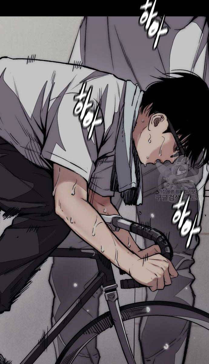 Thể Thao Cực Hạn Chapter 454.5 - Trang 2