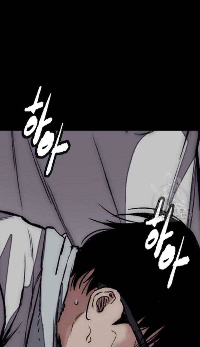 Thể Thao Cực Hạn Chapter 454.5 - Trang 2