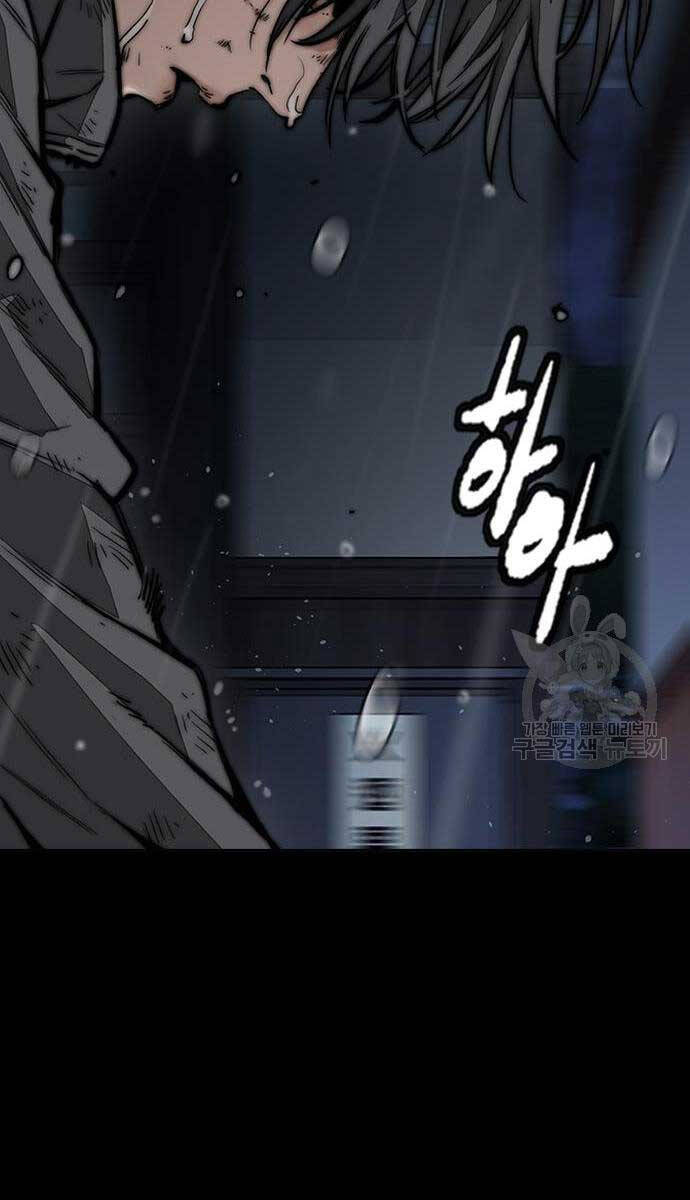 Thể Thao Cực Hạn Chapter 454.5 - Trang 2