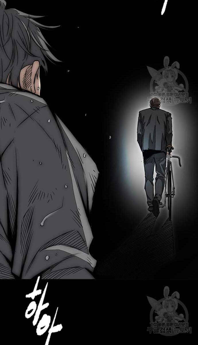 Thể Thao Cực Hạn Chapter 454.5 - Trang 2