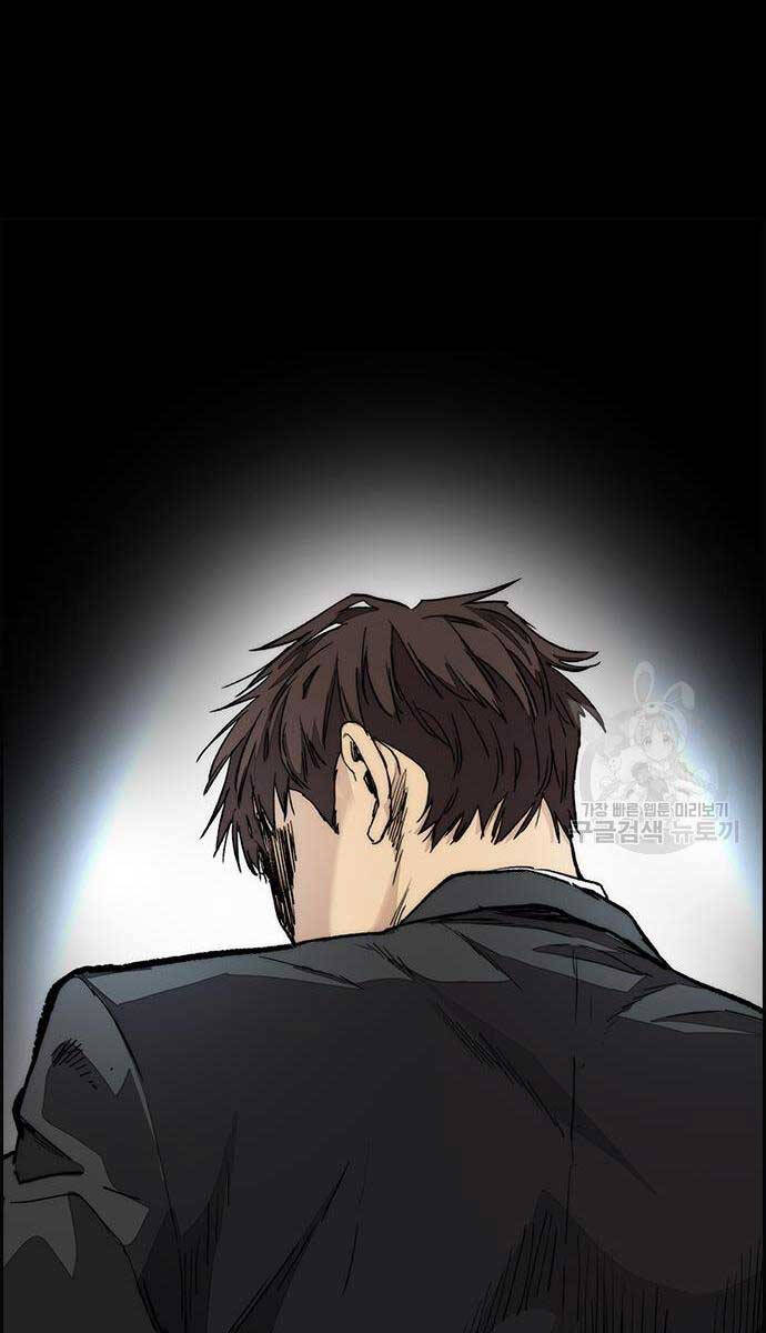 Thể Thao Cực Hạn Chapter 454.5 - Trang 2