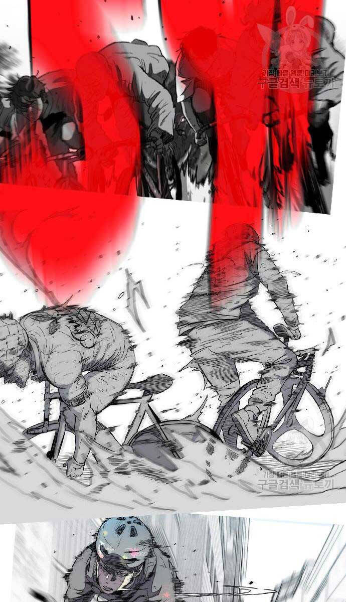 Thể Thao Cực Hạn Chapter 454.5 - Trang 2