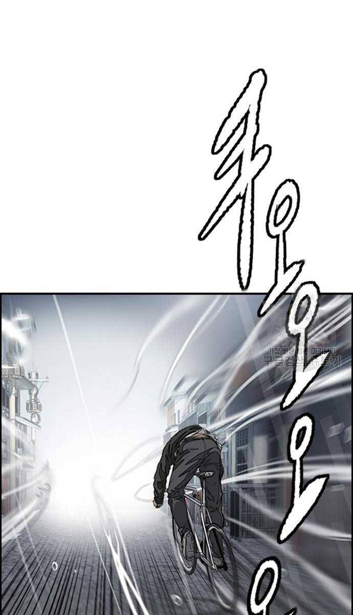 Thể Thao Cực Hạn Chapter 454.5 - Trang 2
