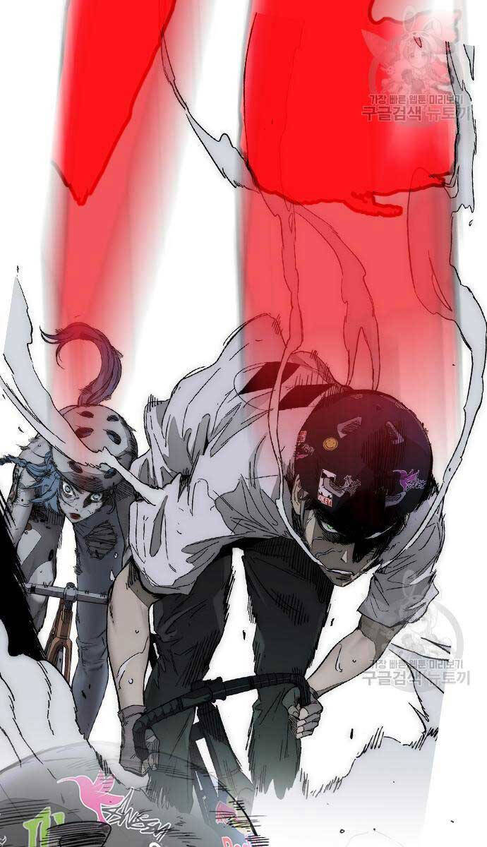 Thể Thao Cực Hạn Chapter 454.5 - Trang 2