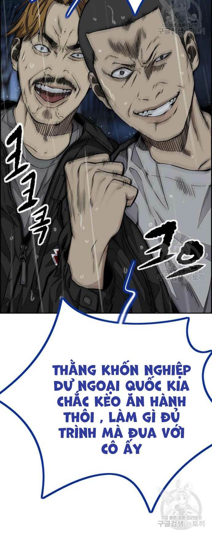 Thể Thao Cực Hạn Chapter 454 - Trang 2