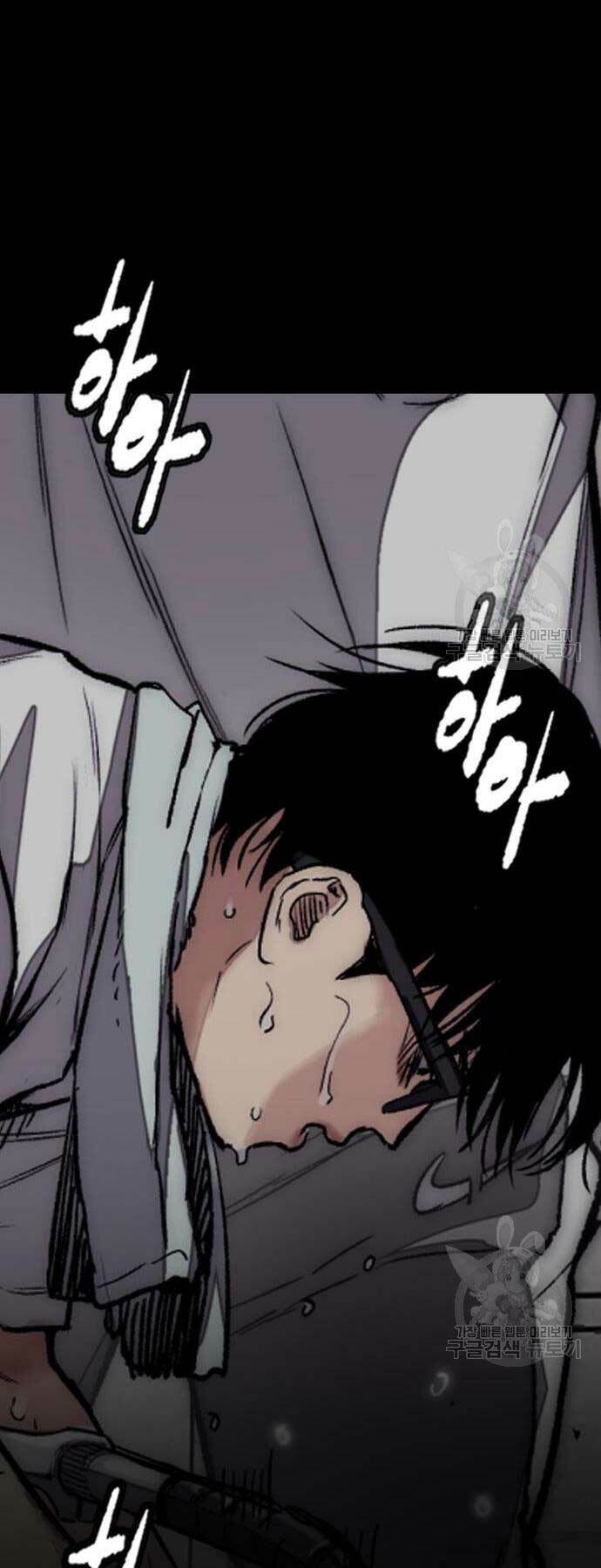 Thể Thao Cực Hạn Chapter 454 - Trang 2