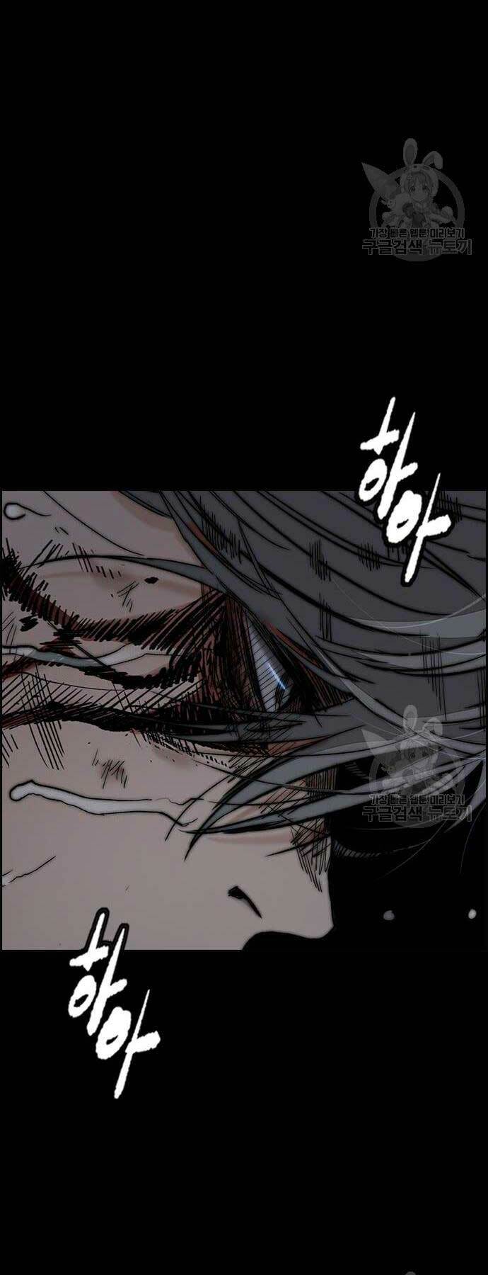 Thể Thao Cực Hạn Chapter 454 - Trang 2