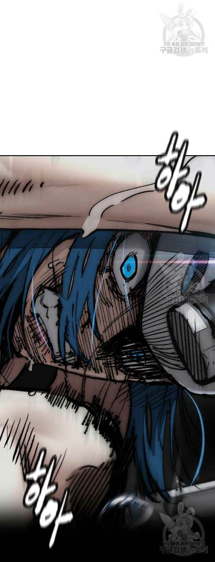 Thể Thao Cực Hạn Chapter 454 - Trang 2