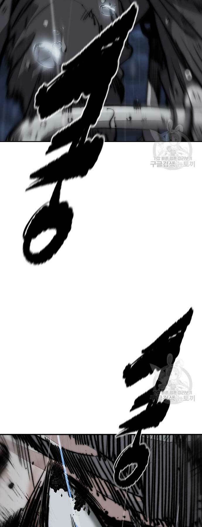 Thể Thao Cực Hạn Chapter 454 - Trang 2