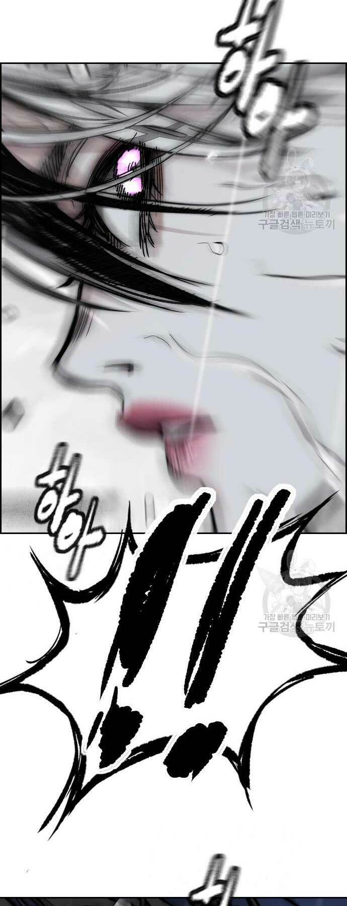 Thể Thao Cực Hạn Chapter 454 - Trang 2