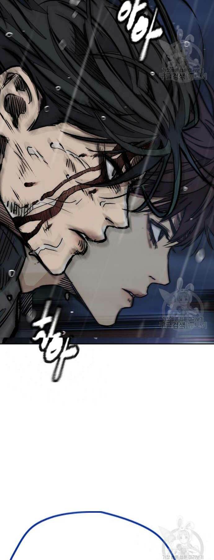 Thể Thao Cực Hạn Chapter 454 - Trang 2