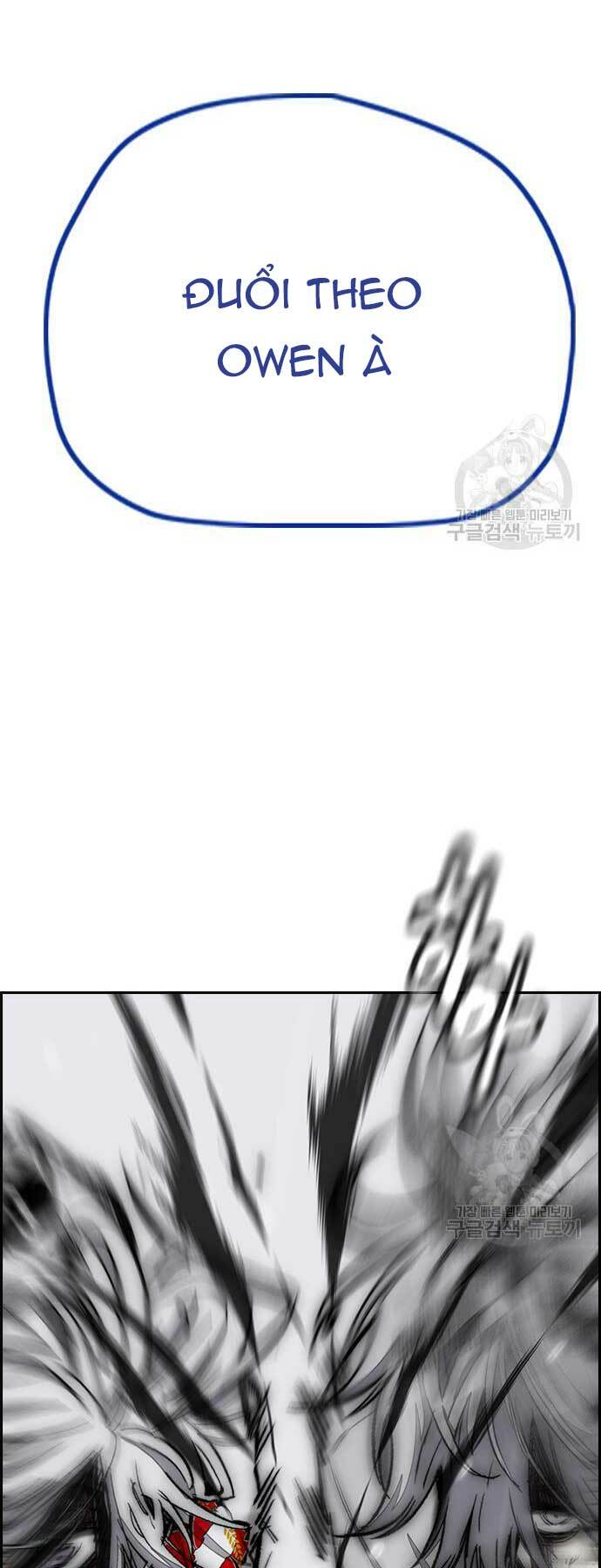 Thể Thao Cực Hạn Chapter 454 - Trang 2