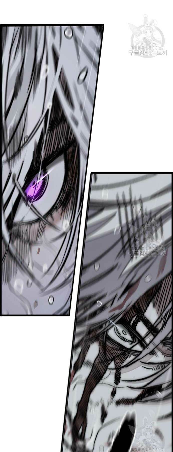 Thể Thao Cực Hạn Chapter 454 - Trang 2