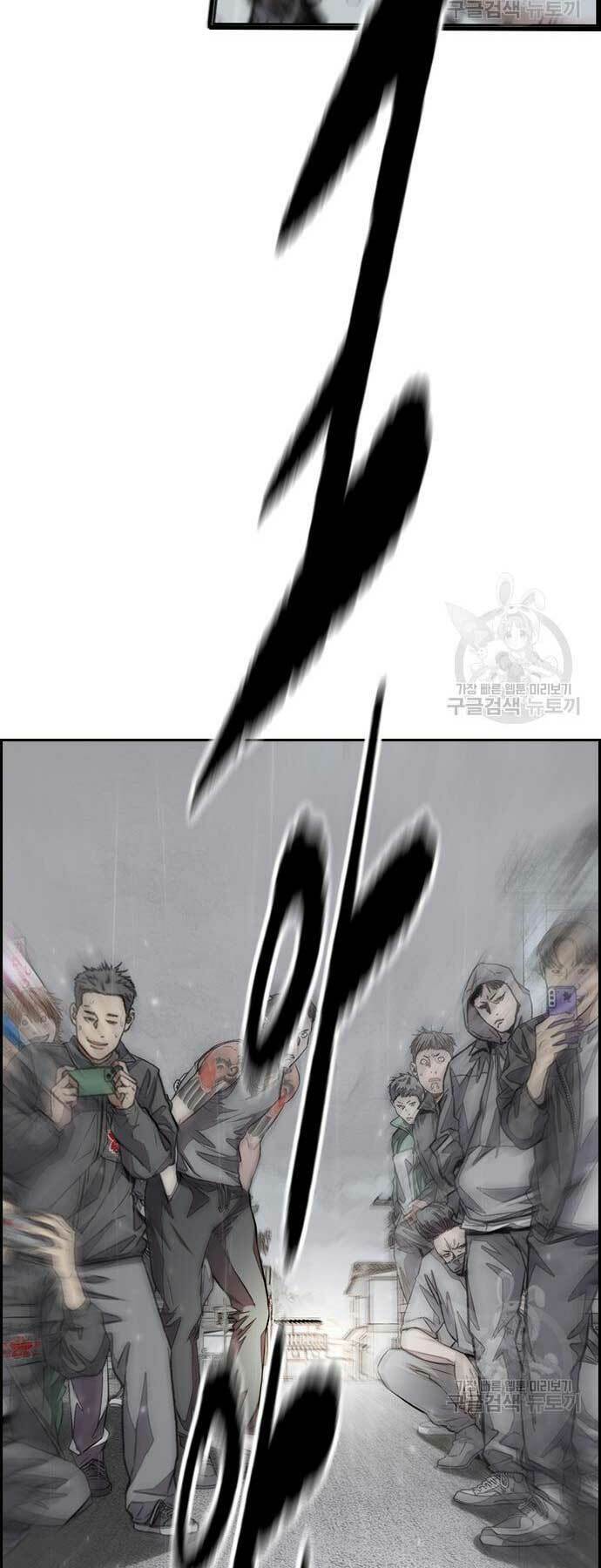 Thể Thao Cực Hạn Chapter 454 - Trang 2