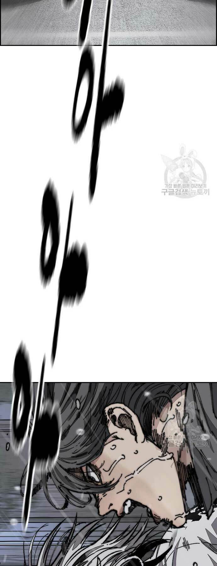 Thể Thao Cực Hạn Chapter 454 - Trang 2