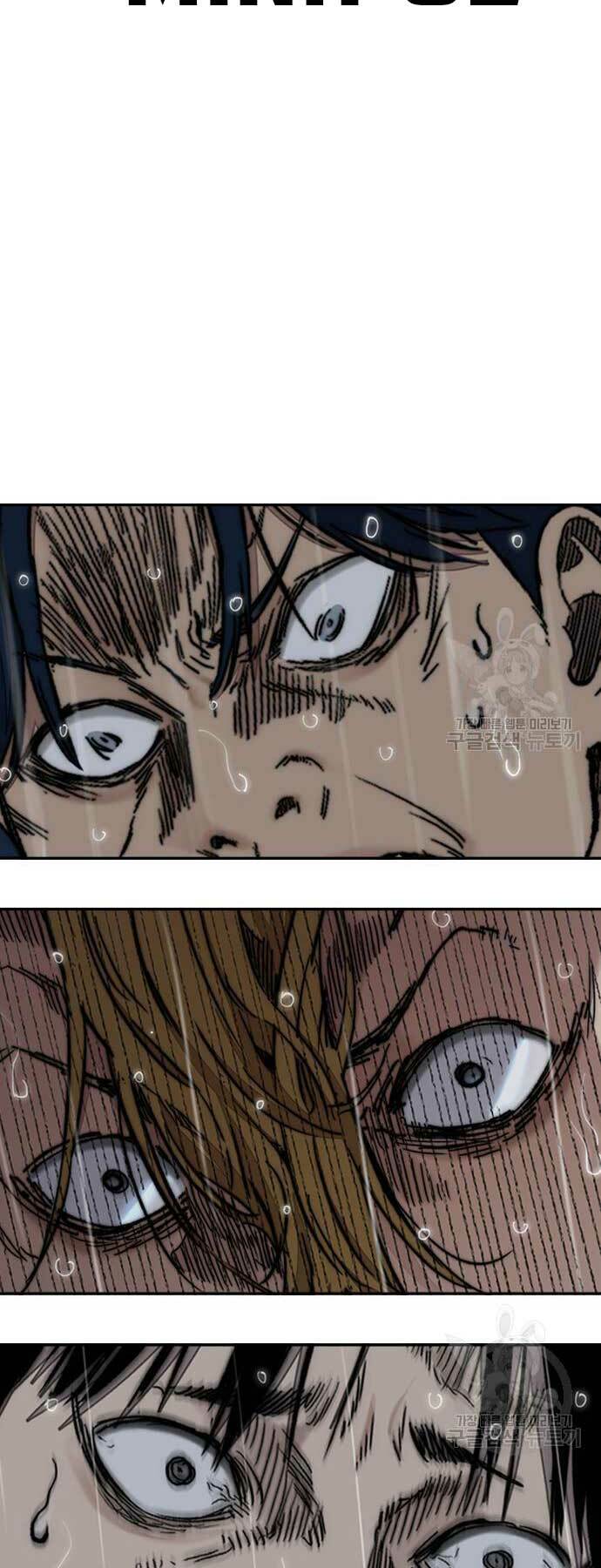 Thể Thao Cực Hạn Chapter 454 - Trang 2