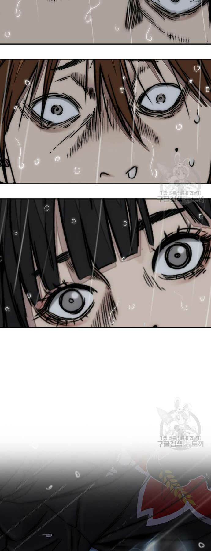 Thể Thao Cực Hạn Chapter 454 - Trang 2