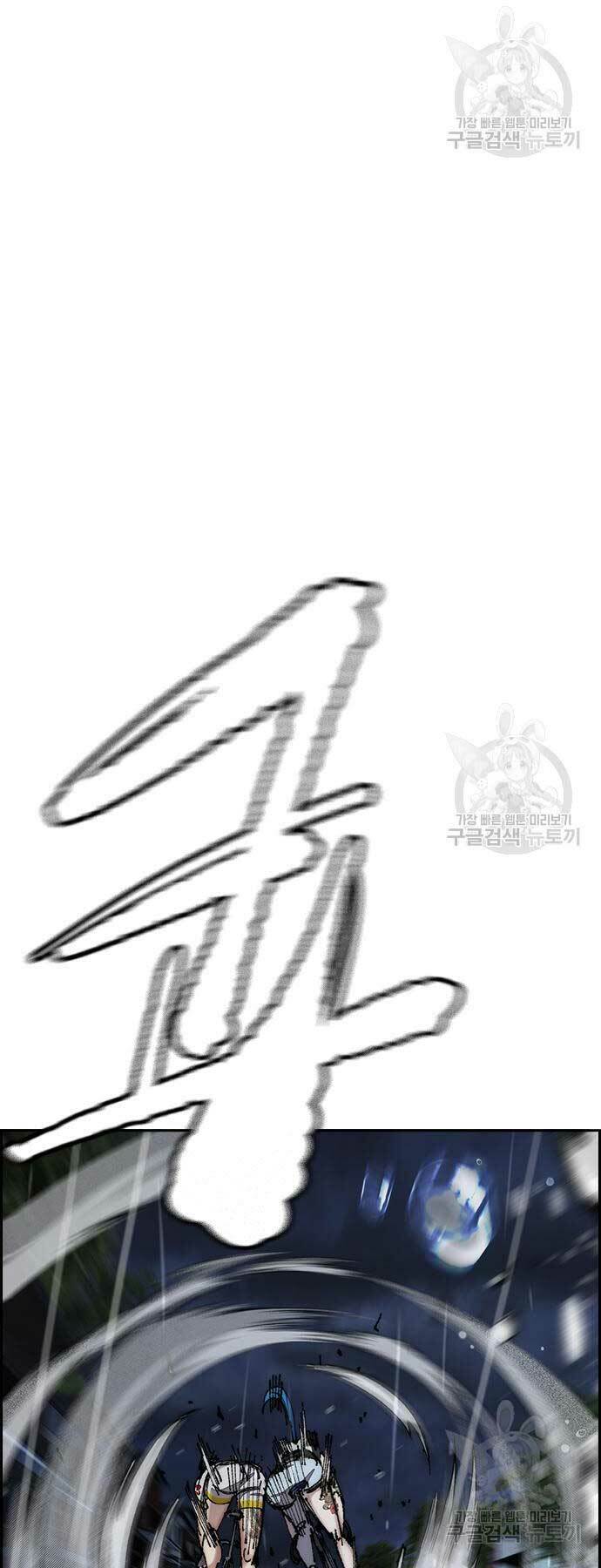 Thể Thao Cực Hạn Chapter 454 - Trang 2