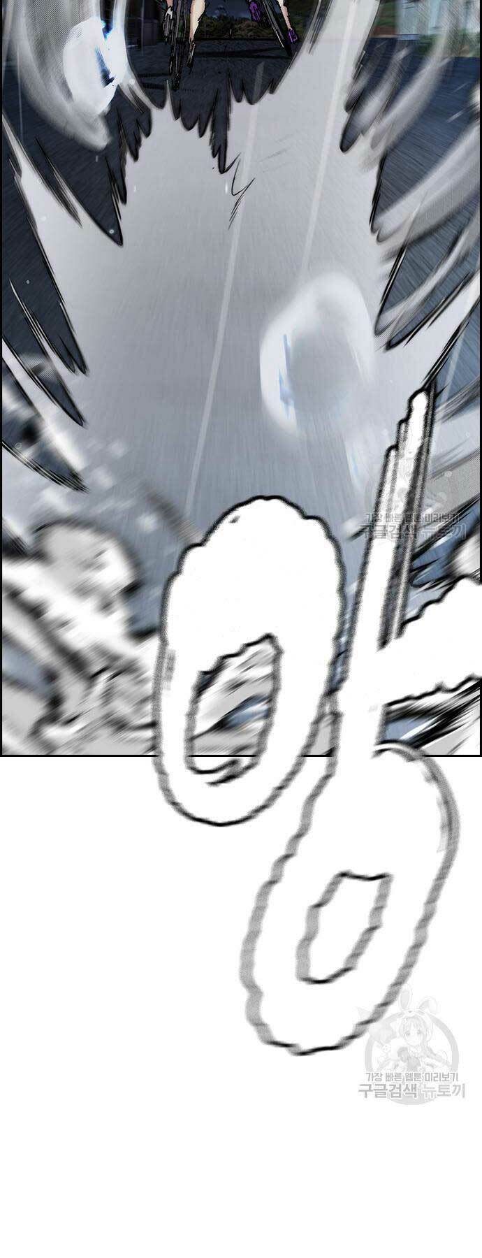 Thể Thao Cực Hạn Chapter 454 - Trang 2