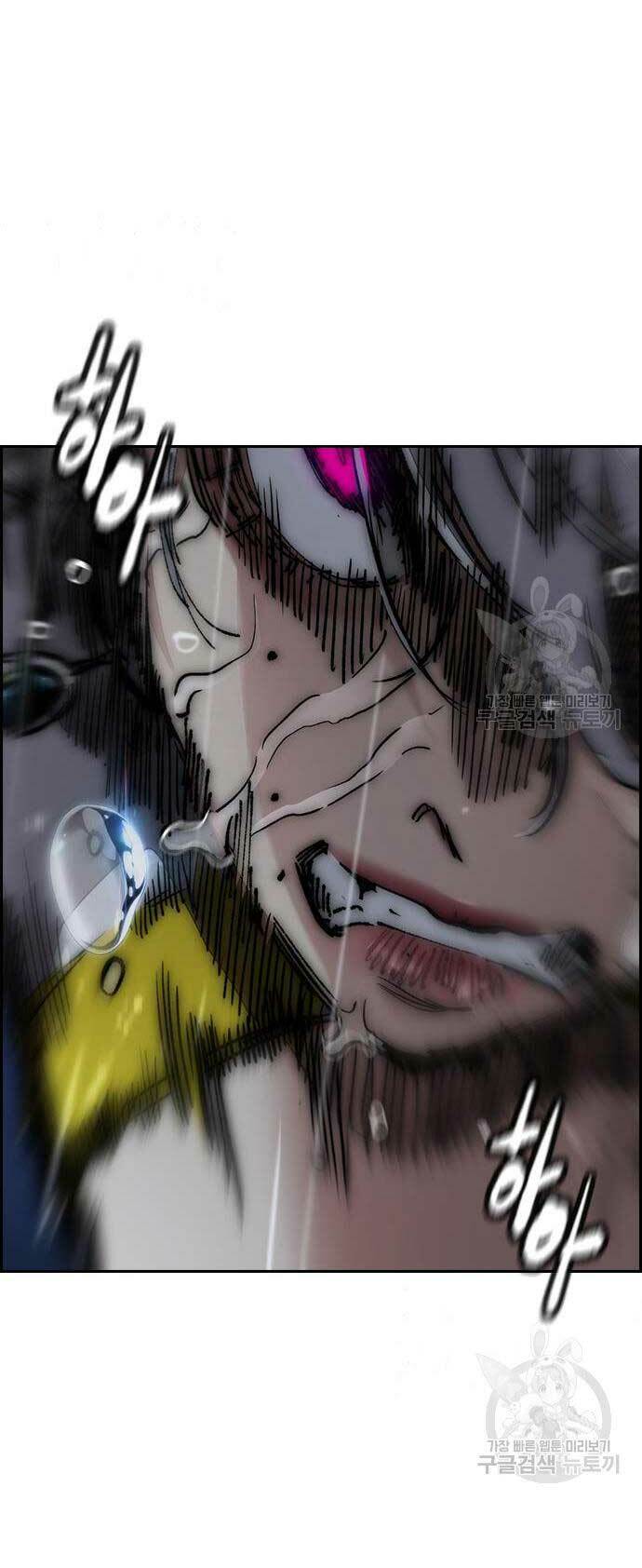 Thể Thao Cực Hạn Chapter 454 - Trang 2