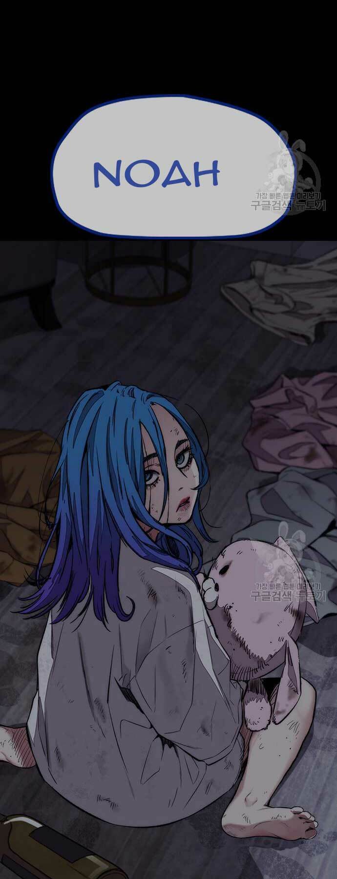 Thể Thao Cực Hạn Chapter 454 - Trang 2