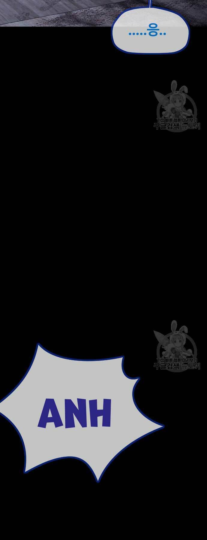 Thể Thao Cực Hạn Chapter 454 - Trang 2