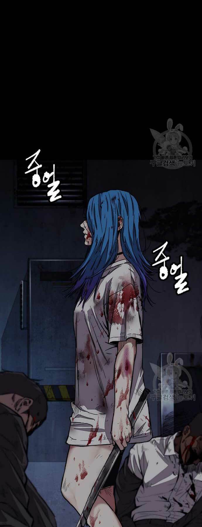 Thể Thao Cực Hạn Chapter 454 - Trang 2