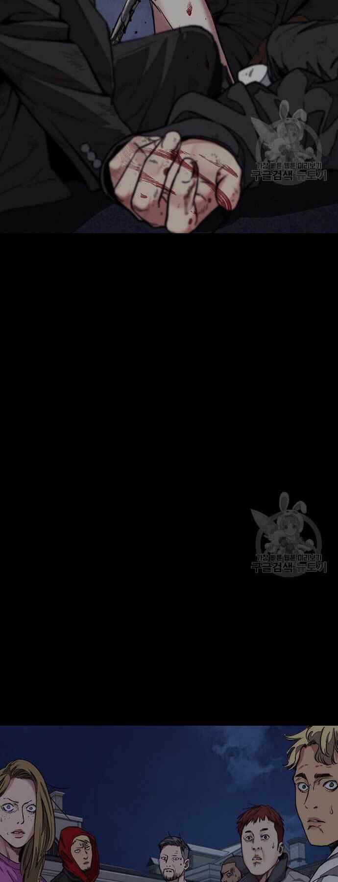 Thể Thao Cực Hạn Chapter 454 - Trang 2