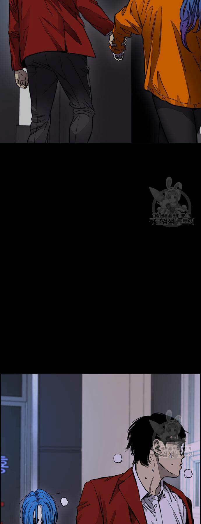 Thể Thao Cực Hạn Chapter 454 - Trang 2