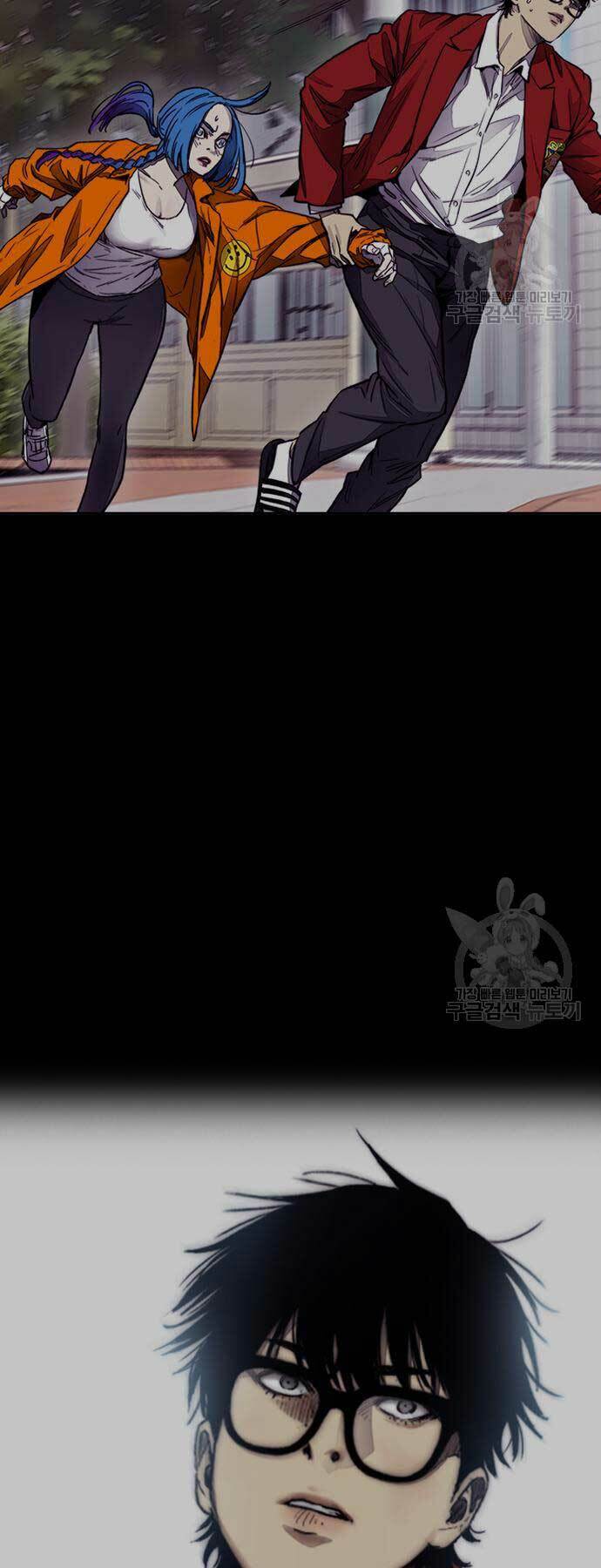 Thể Thao Cực Hạn Chapter 454 - Trang 2