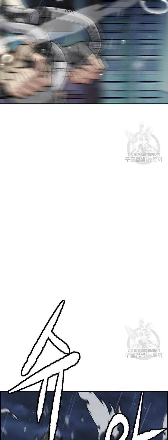 Thể Thao Cực Hạn Chapter 454 - Trang 2