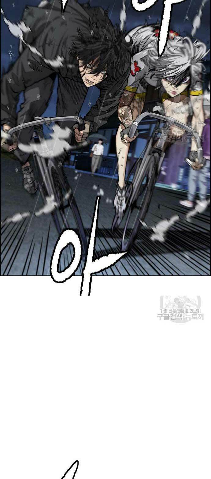 Thể Thao Cực Hạn Chapter 454 - Trang 2