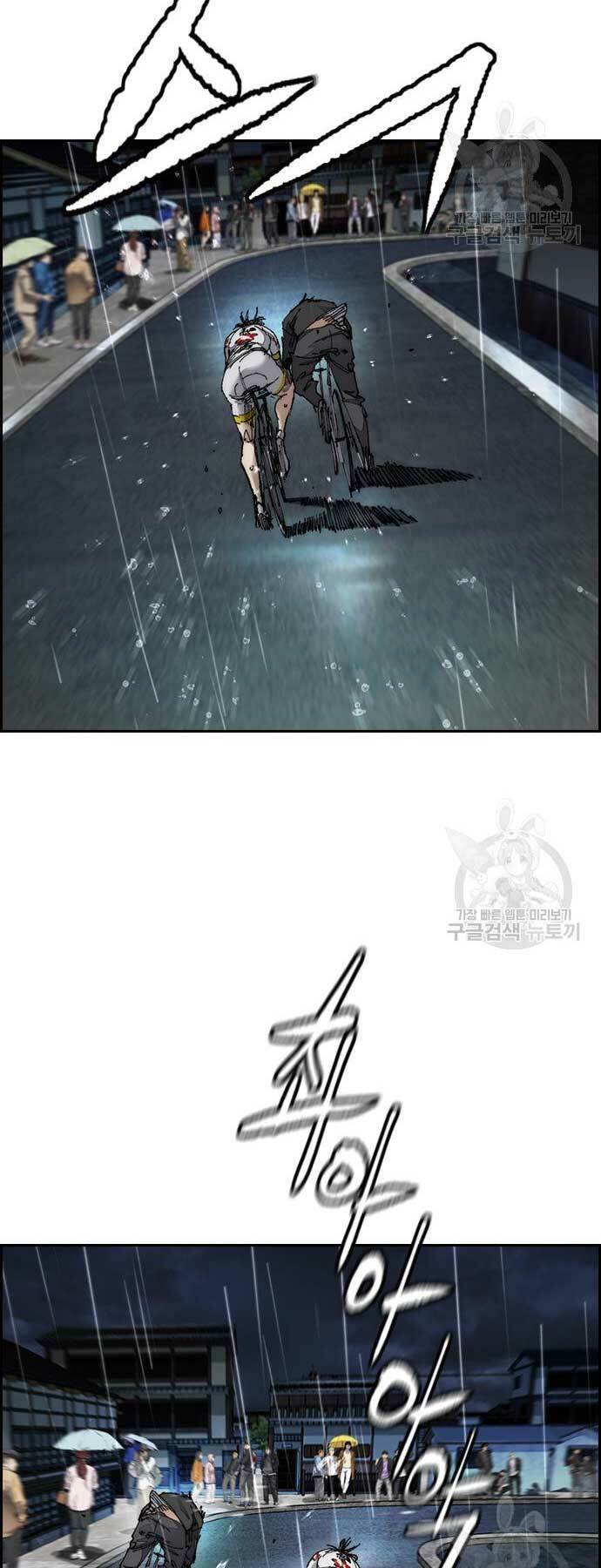 Thể Thao Cực Hạn Chapter 454 - Trang 2