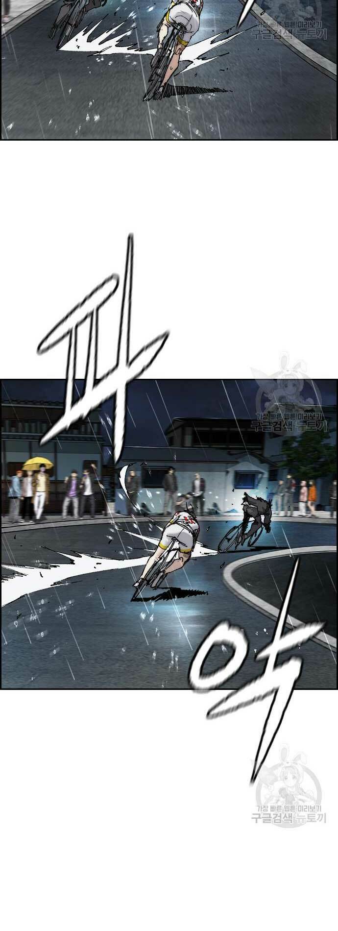 Thể Thao Cực Hạn Chapter 454 - Trang 2