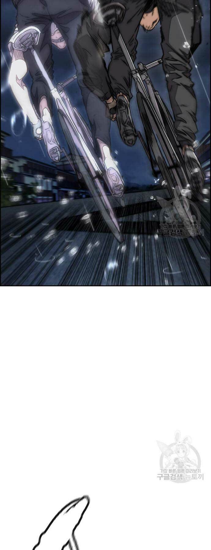 Thể Thao Cực Hạn Chapter 454 - Trang 2